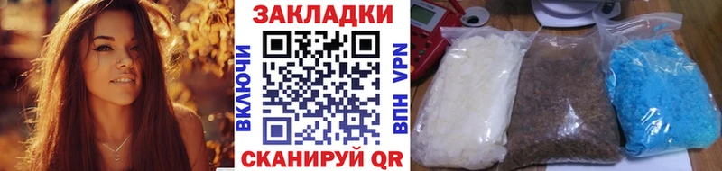 Сколько стоит Сергач Кокаин  APVP  НБОМе  Гашиш  Канабис  МЕФ 