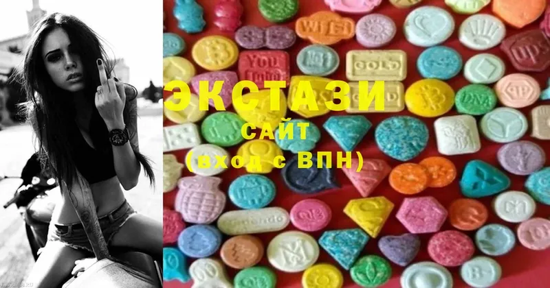 Ecstasy DUBAI  MEGA вход  Сергач  дарнет шоп 