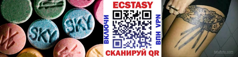 OMG маркетплейс  наркотики  Сергач  ЭКСТАЗИ mix 