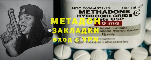 амфетамин Нязепетровск