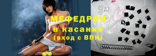 амфетамин Нязепетровск