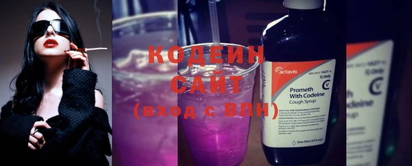 амфетамин Новокубанск