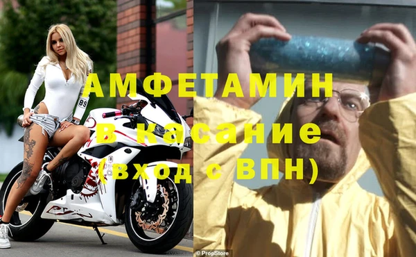 мдма Сосновый Бор