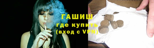 прущая мука Соль-Илецк