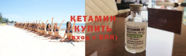 амфетамин Нязепетровск