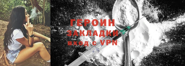 гашик Нягань