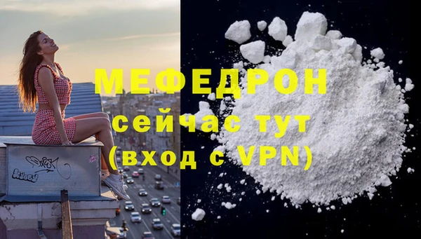 амфетамин Нязепетровск