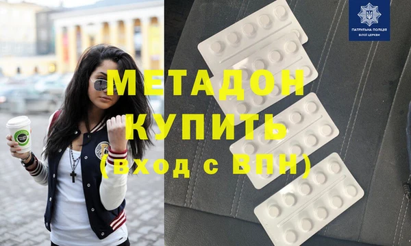 амфетамин Нязепетровск