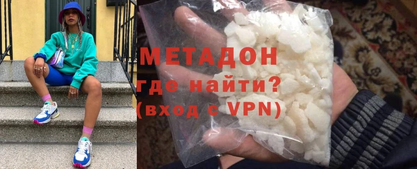 каннабис Осинники