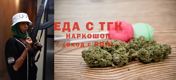 амфетамин Нязепетровск