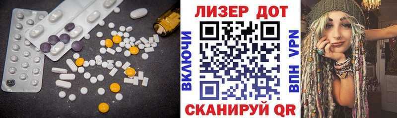купить наркотики цена Сергач LSD-25 экстази кислота
