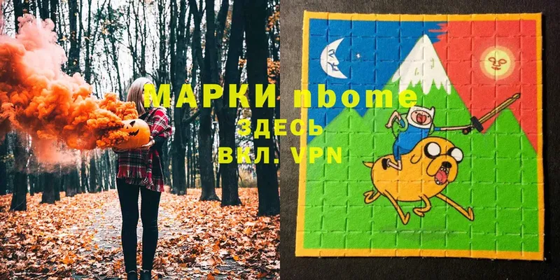 МЕГА сайт  Сергач  Марки NBOMe 1500мкг 